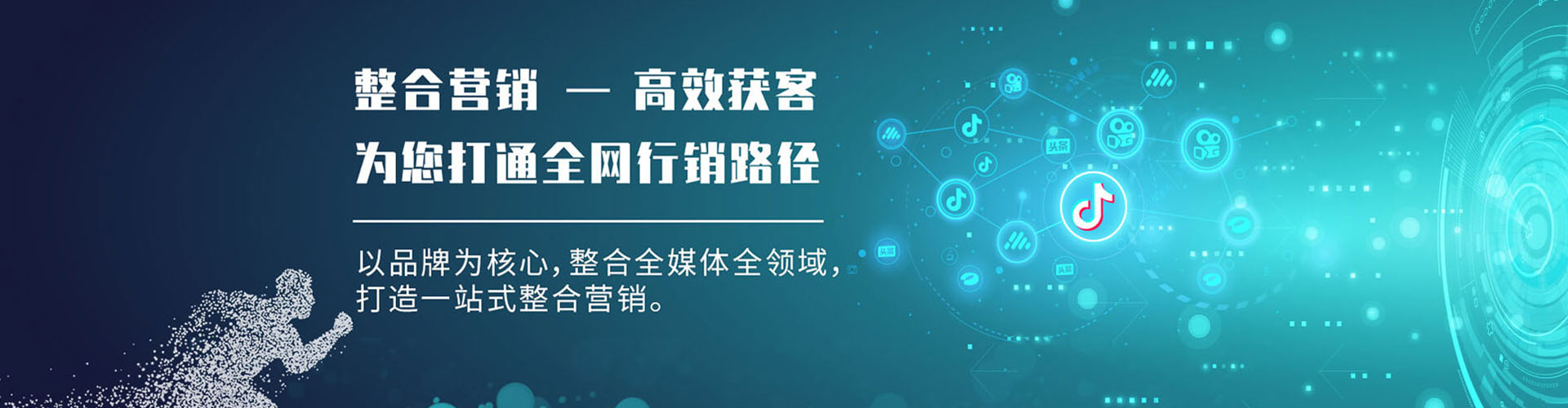 江城sem运营