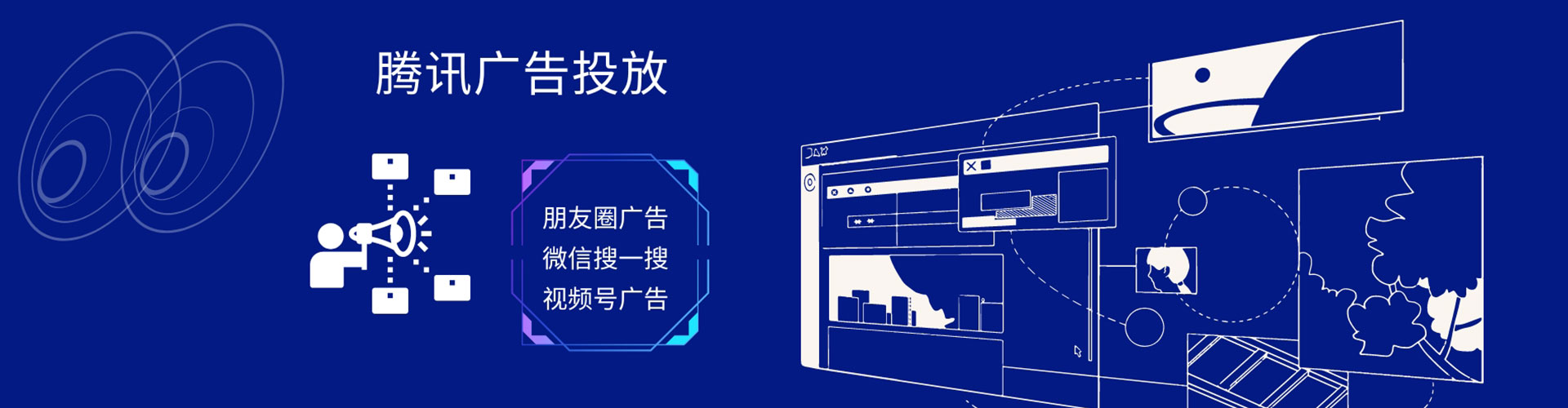 江城信息流优化
