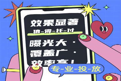如何成功办理百度推广账户案例分析