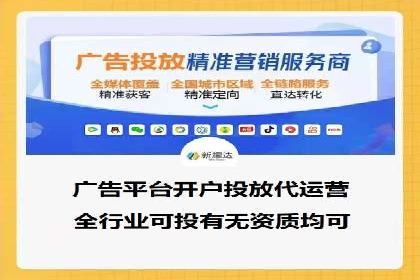 如何通过百度竞价开户实现低成本高回报